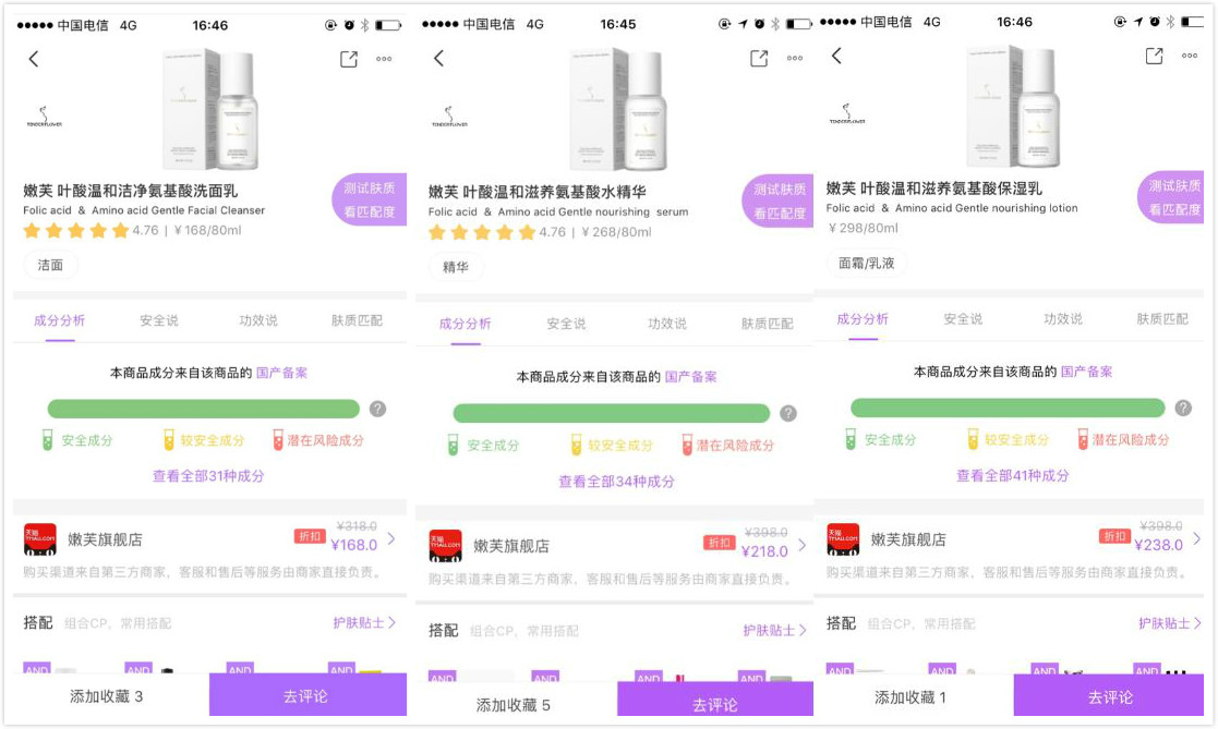 好用的母婴产品清单,你买过的最好用的母婴用品是什么