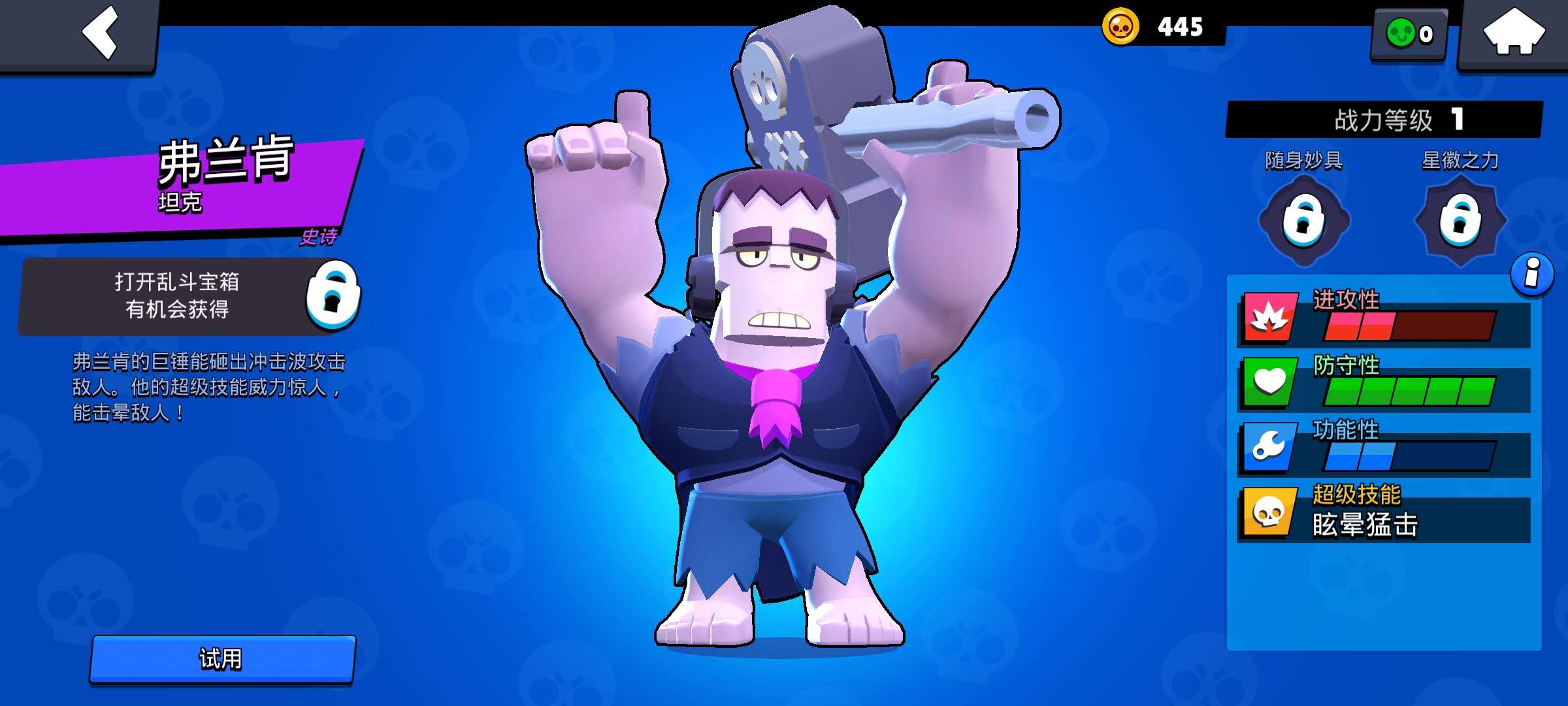 2022荒野乱斗t0最强英雄排名,荒野乱斗世界赛出场率最高的英雄