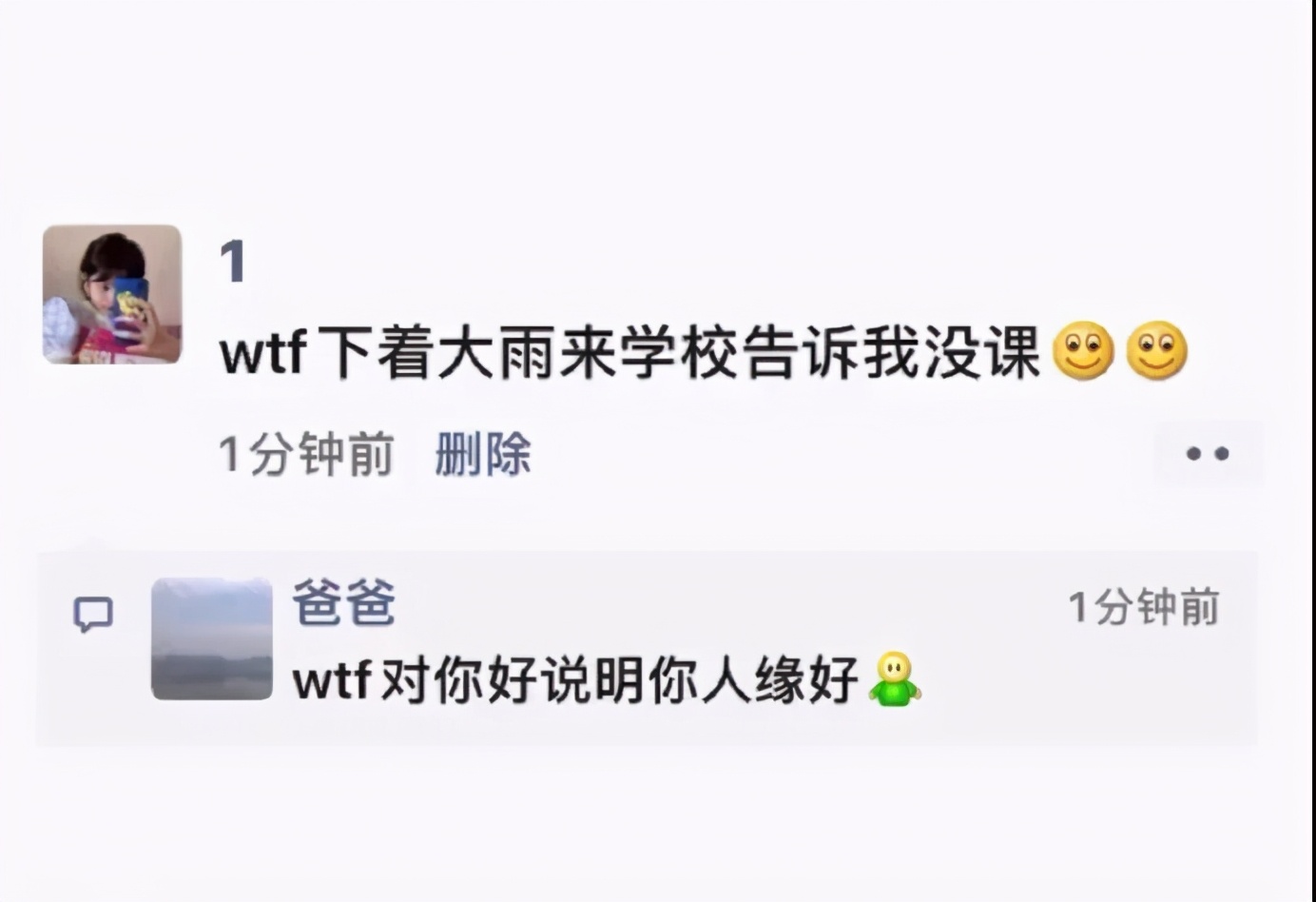 张国立与林青霞,回复评论阴阳怪气的人