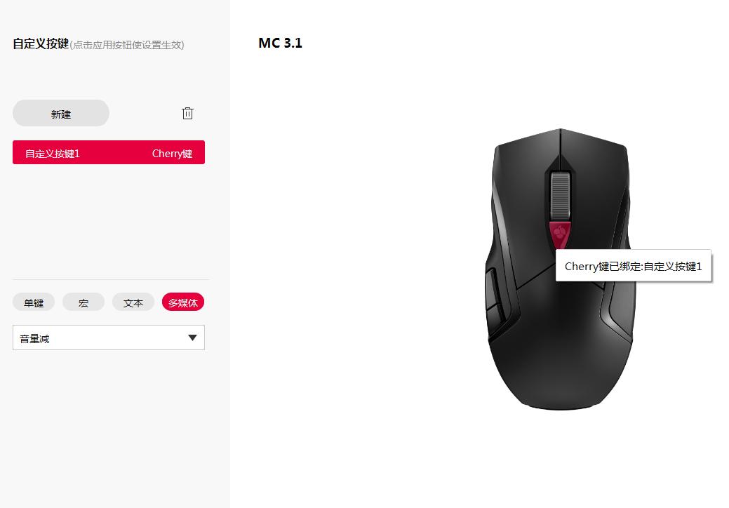 一套更好用，CHERRY机械键盘鼠标使用后感