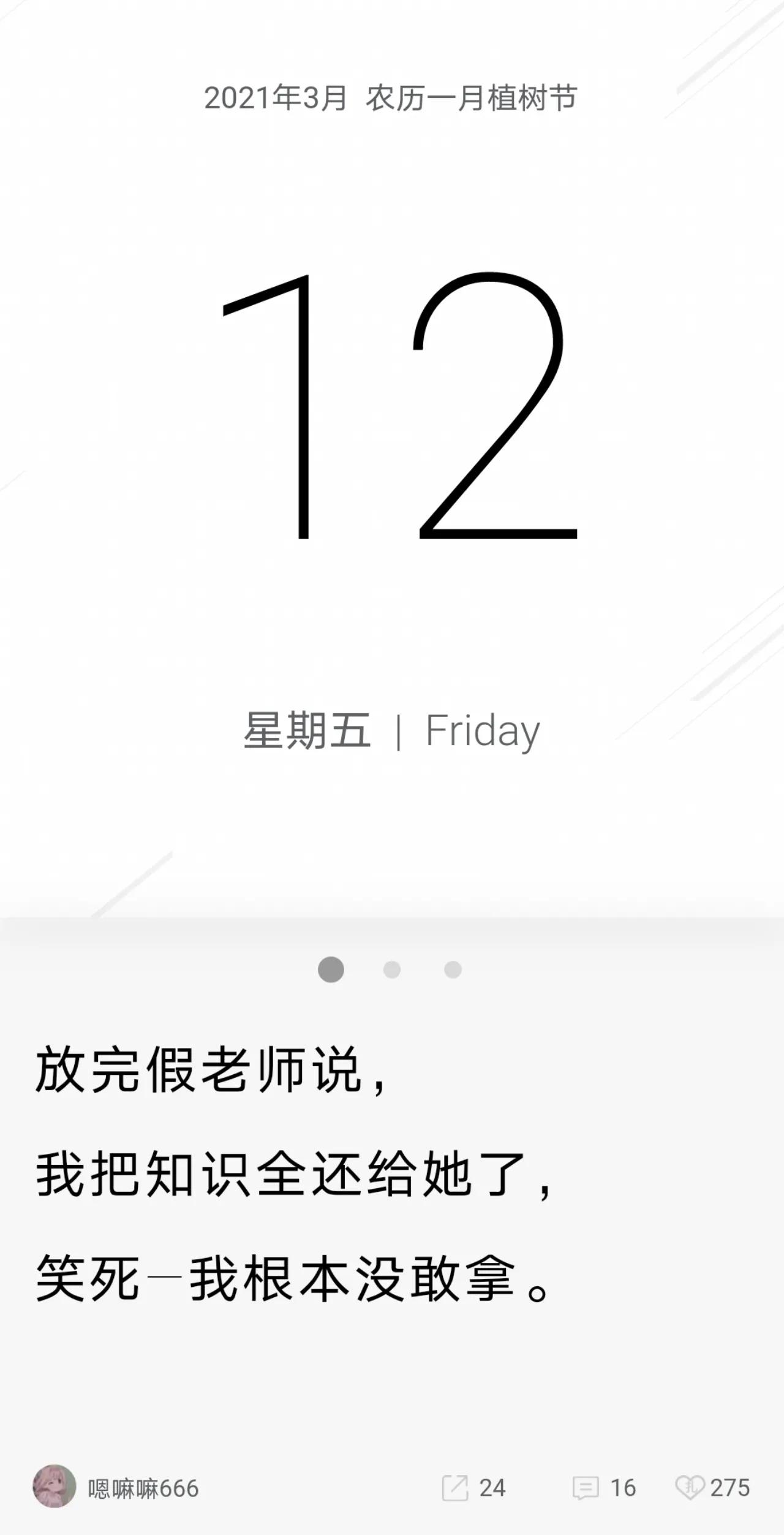 闲鱼运营小技巧大全图片,闲鱼卖货发布宝贝技巧