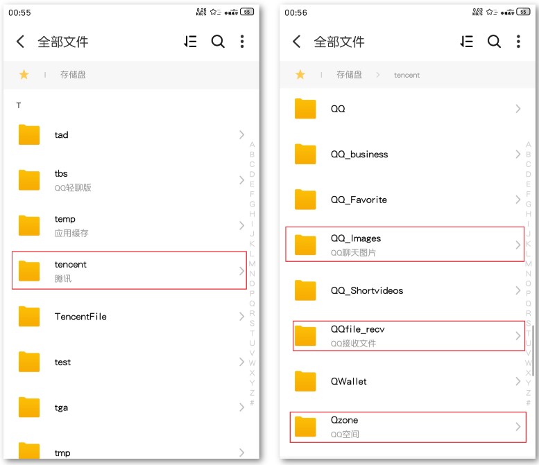 这些全英文件夹，隐藏了手机大量缓存！难怪多少个G都不够用