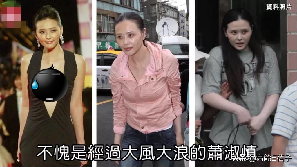 萧淑慎自曝患癌切除,萧淑慎患癌切除器官