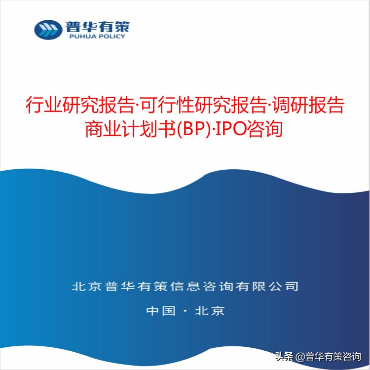 超导市场规模,超导产业市场前景