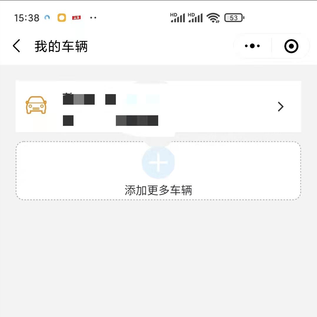 微信上申请etc安装视频教学,etc微信小程序激活后怎么使用