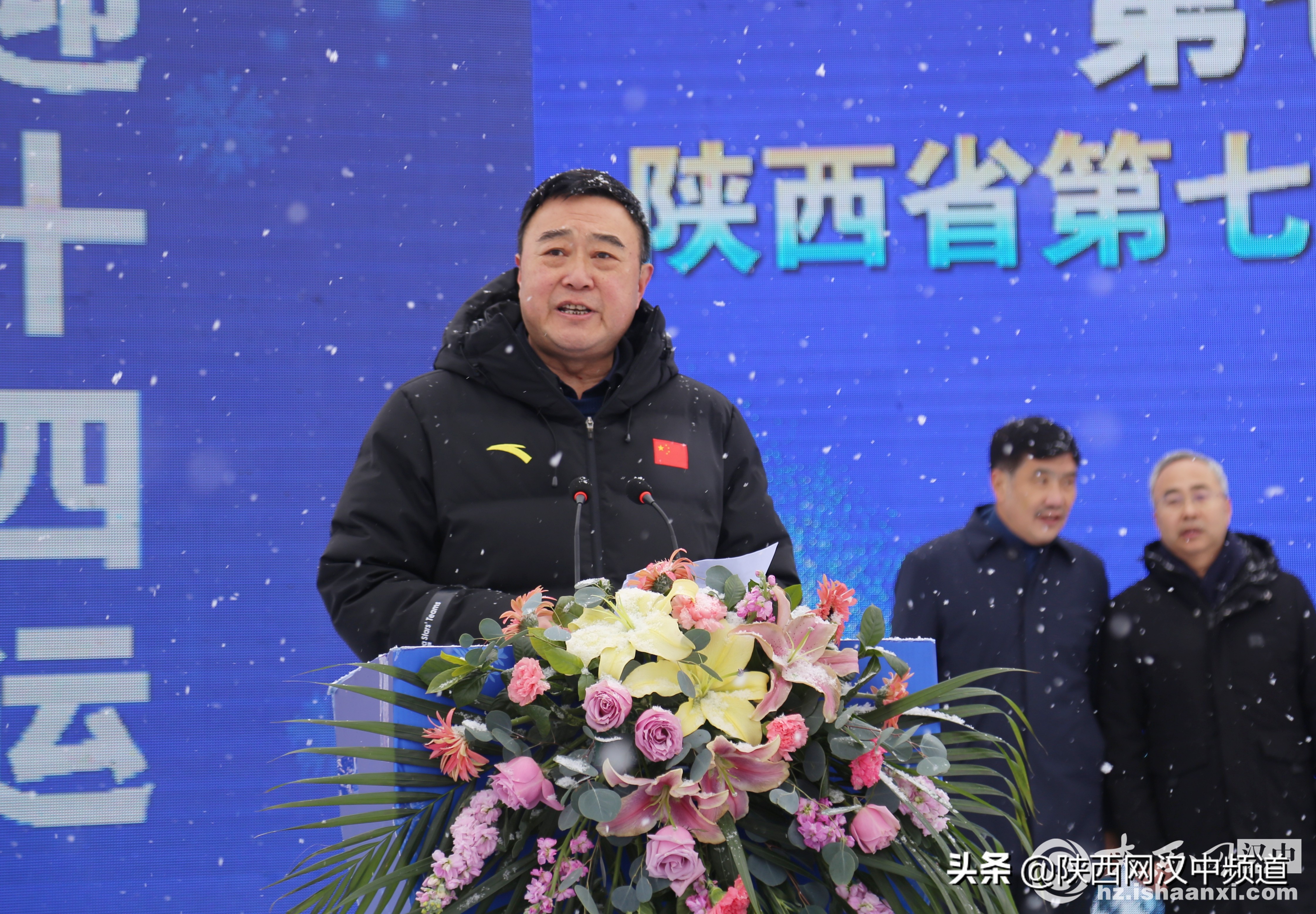 第七届大众冰雪季开幕式,陕西冰雪展