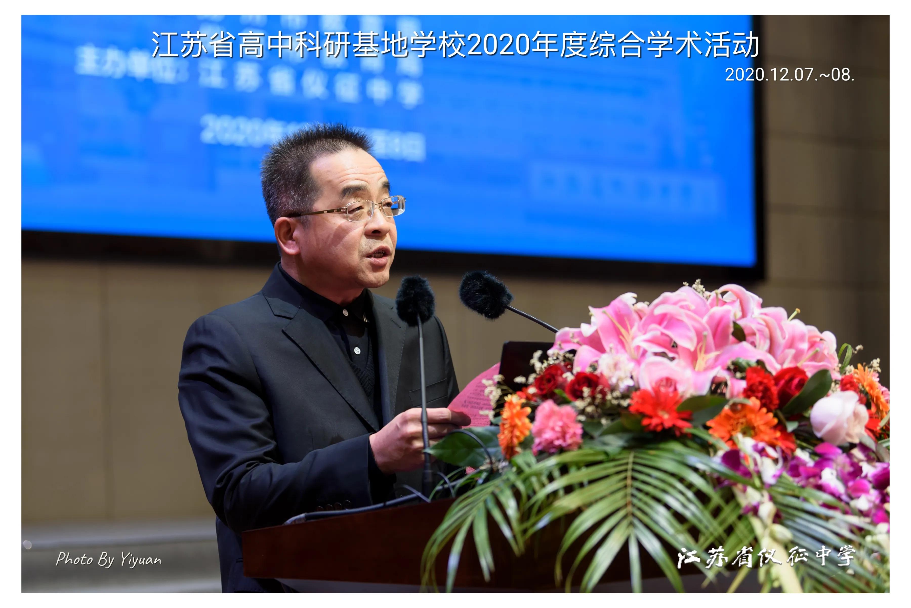 江苏新高考课程,江苏高中全面实施新课程