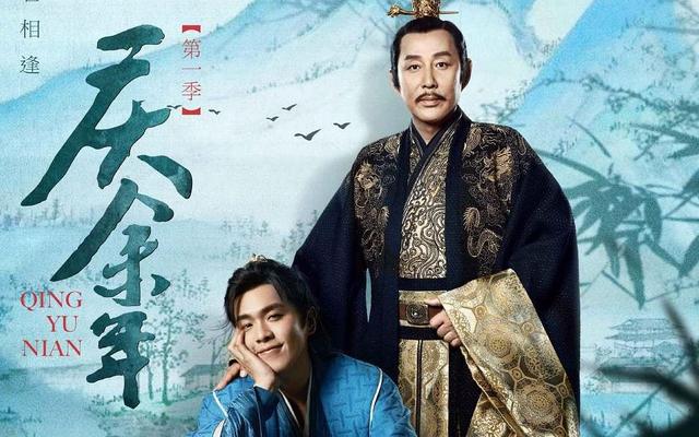 爱奇艺借《庆余年》狠捞亿元！薅羊毛回血，免费领腾讯视频超级VIP