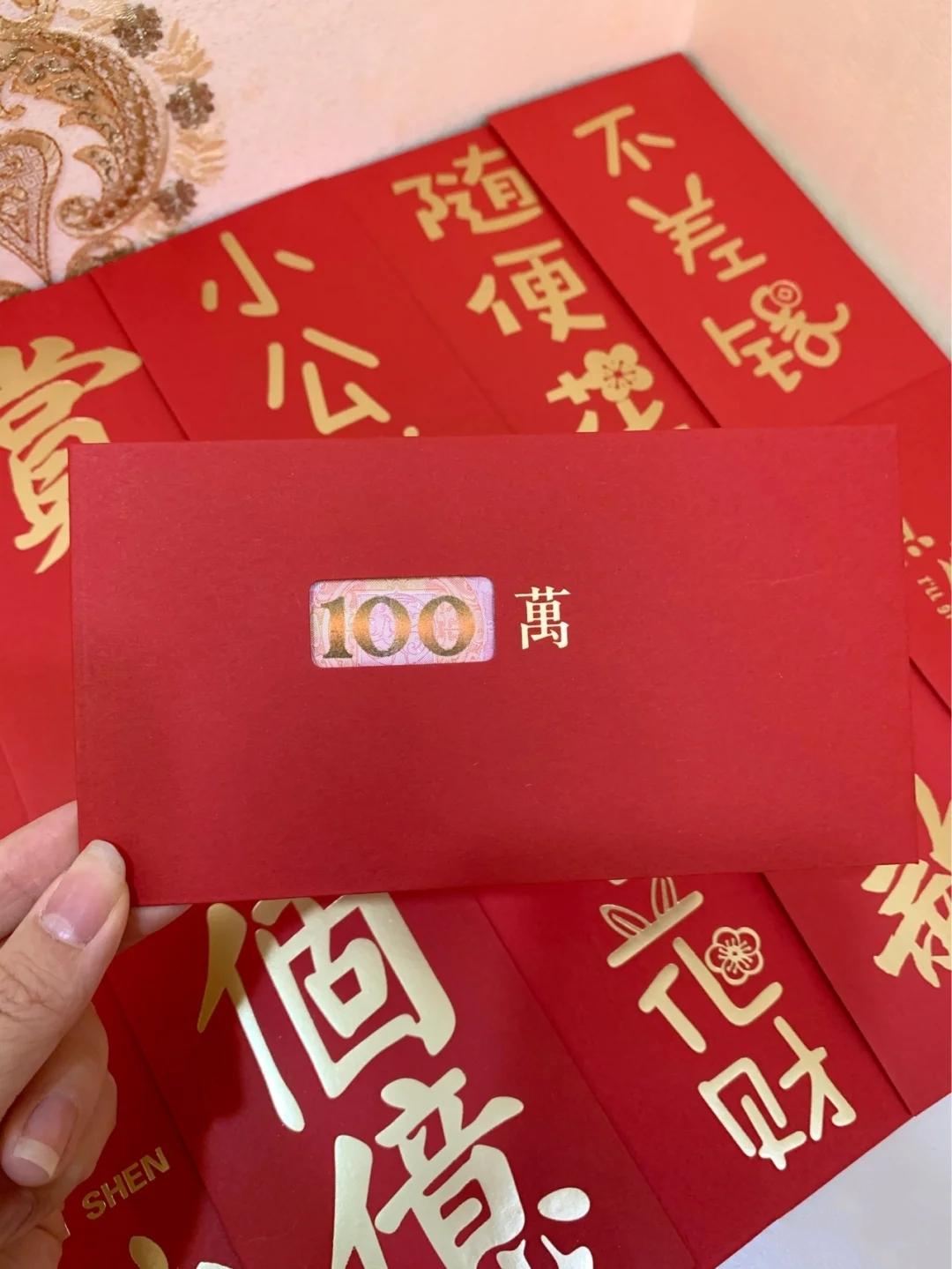 婚礼接亲小红包,婚礼接亲红包图片