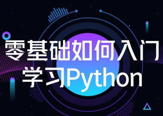 开源钉钉机器人,python实现钉钉机器人推送