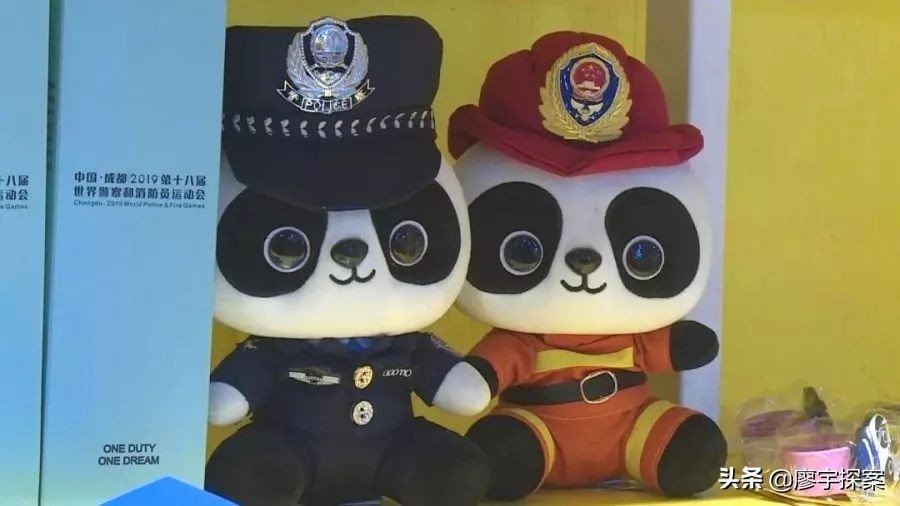 成都世警会各国代表队入场,成都世警会开幕式港警