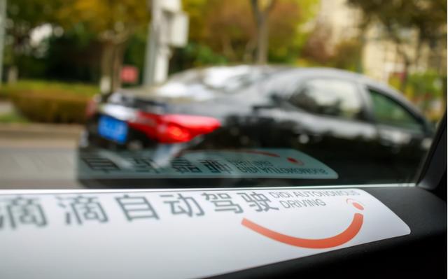 滴滴上市程维柳青身价,柳青程维投票权