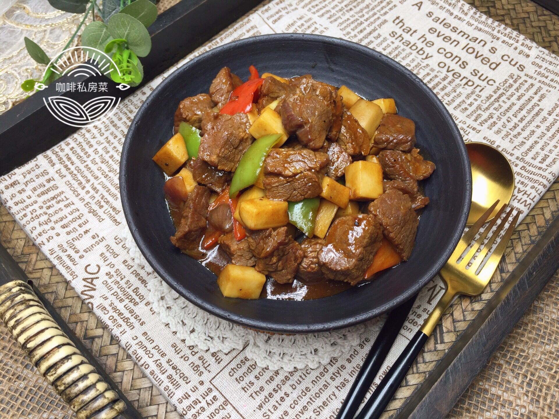 牛年菜谱大全及做法,黄牛肉的家常做法大全集