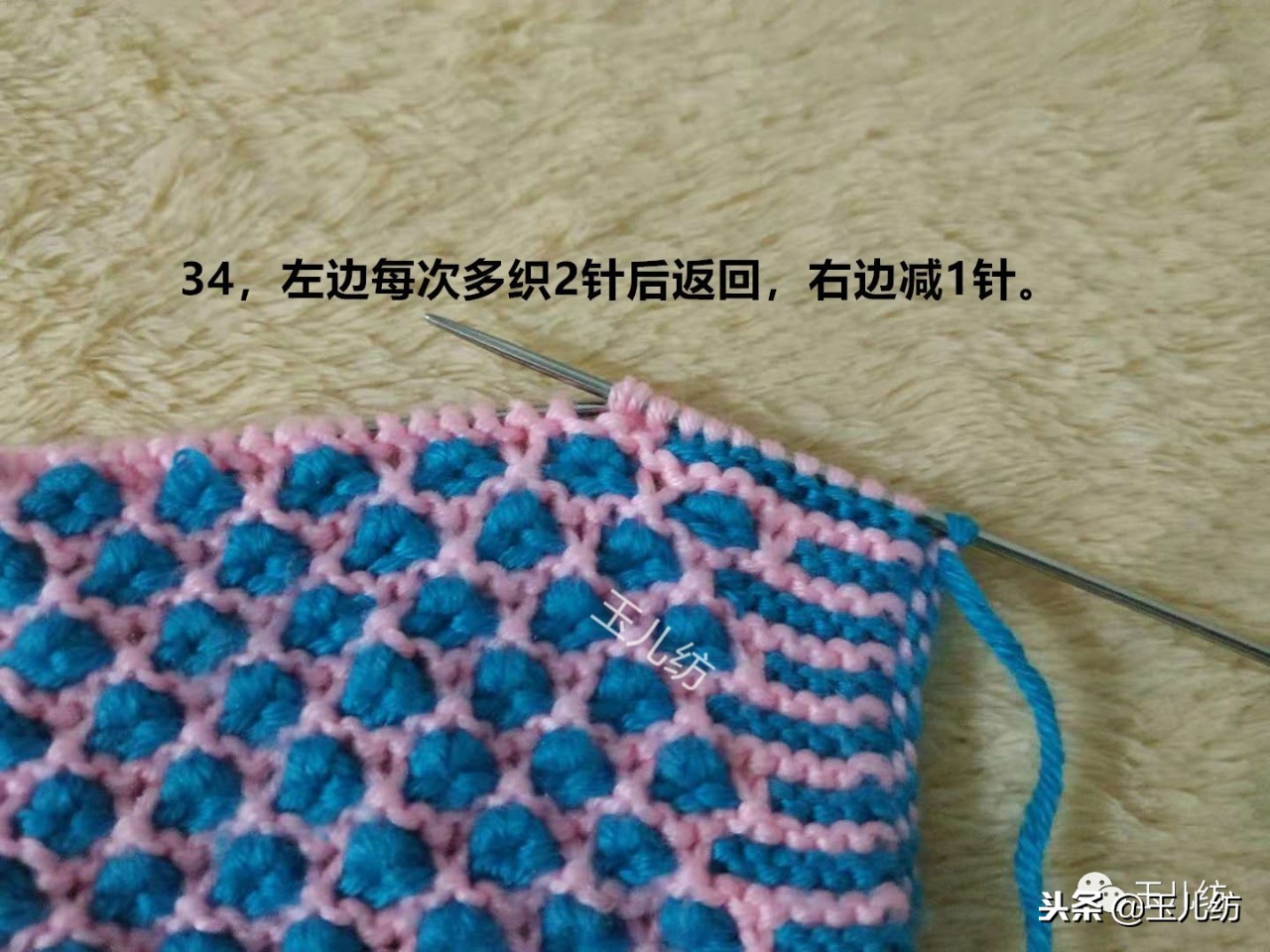 玉儿纺中间太阳花棉鞋上鞋视频,玉儿纺太阳花棉鞋编织教程