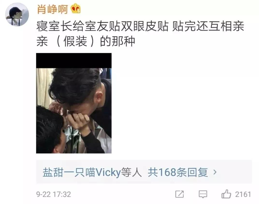 男生宿舍聊天记录,宿舍群聊天记录男生