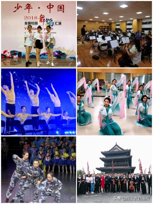 西安交大体育特长生分数线,西安中学艺术特长生招生简章