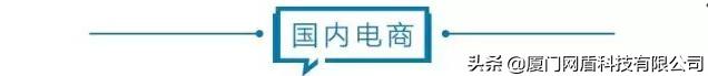 电商对costco的影响,costco深圳电商什么时候开