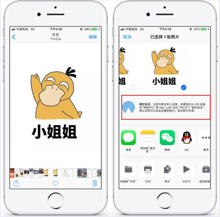 网上购买的苹果手机如何辨别真假,苹果手机水货如何分辨真假