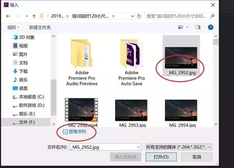 银河延时视频后面如何加星轨,银河延时怎么做成视频