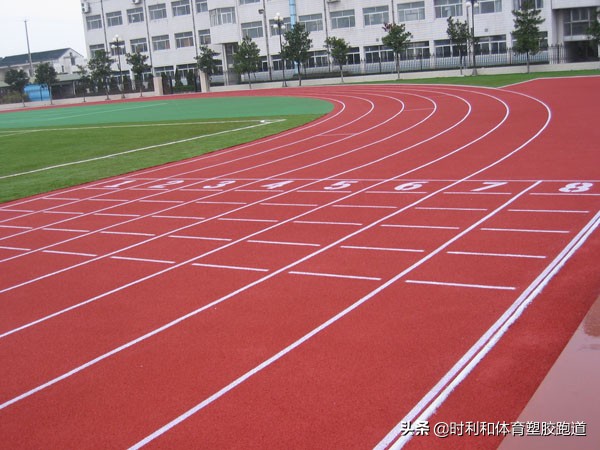 复合型塑胶跑道中的硅pu价格,硅pu球场和混合型塑胶跑道