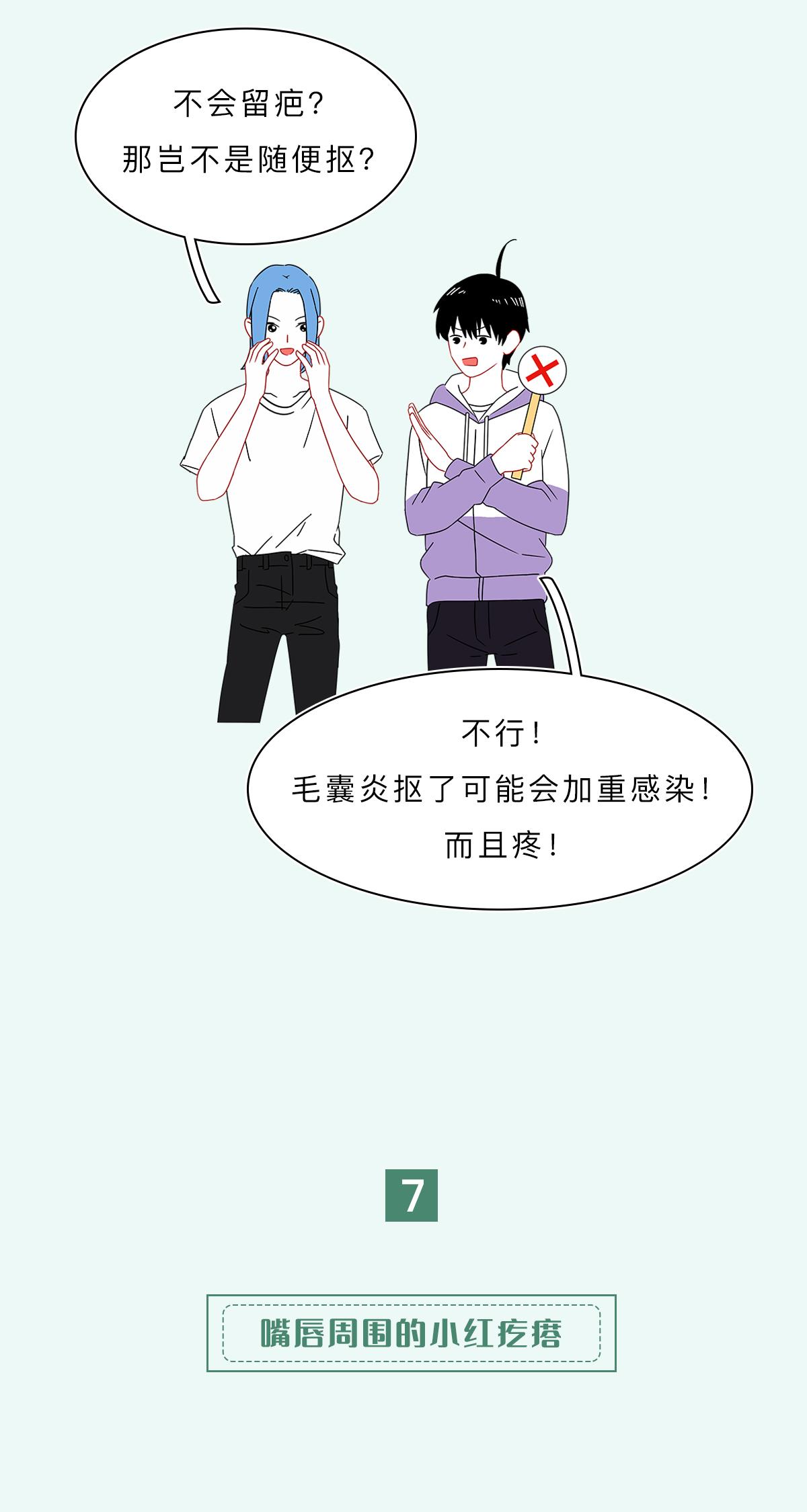 脸上的红疙瘩疼是什么原因,脸上的各种疙瘩
