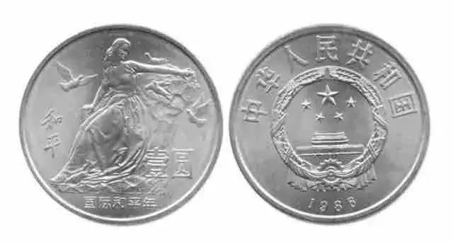 113纪念币,纪念币113枚购买