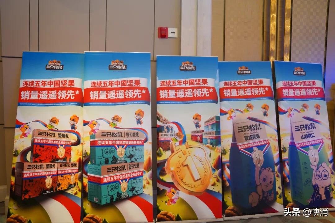 三只松鼠对传统营销的冲击,三只松鼠2022线下分销数据