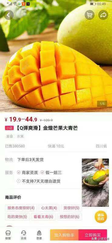 快手vs抖音最新数据,快手vs抖音数据