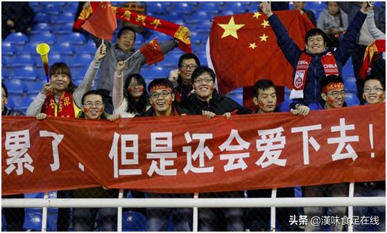 国足0-3不敌伊朗被淘汰,国足0:3伊朗被淘汰