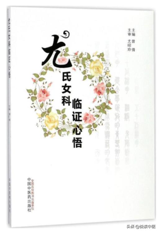 对女人好的药或保健品,对女人好的中药材有哪些