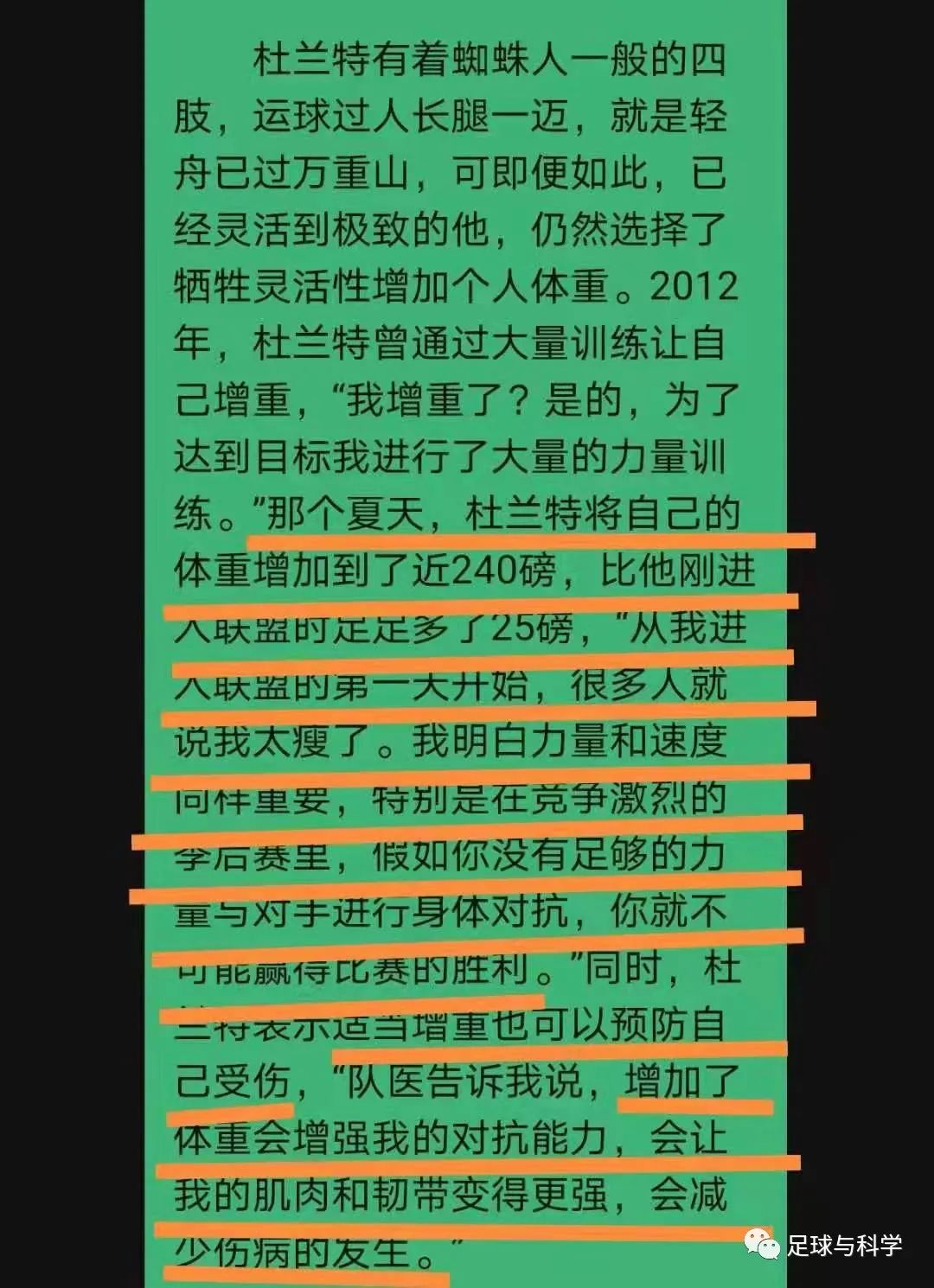 青少年足球运动员一周食谱,足球青少年营养餐食谱大全
