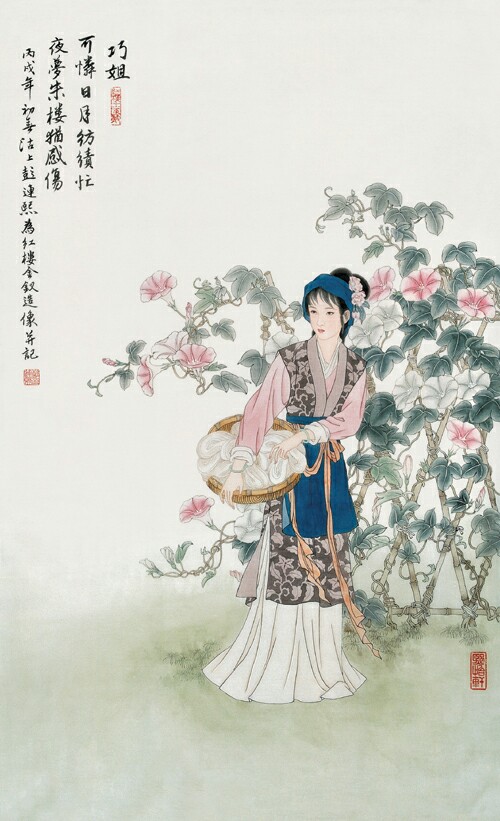 悠悠三百年，红楼夺目红，古今名家精绘《红楼梦》