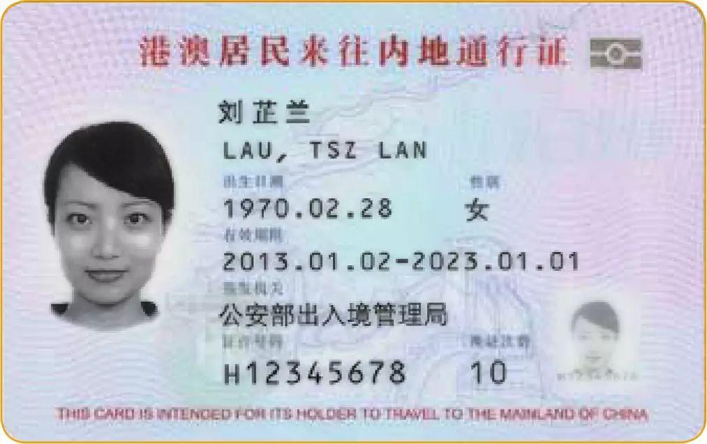 出入境办证迎高峰这份攻略请收藏,出入境证件办理全攻略送给你