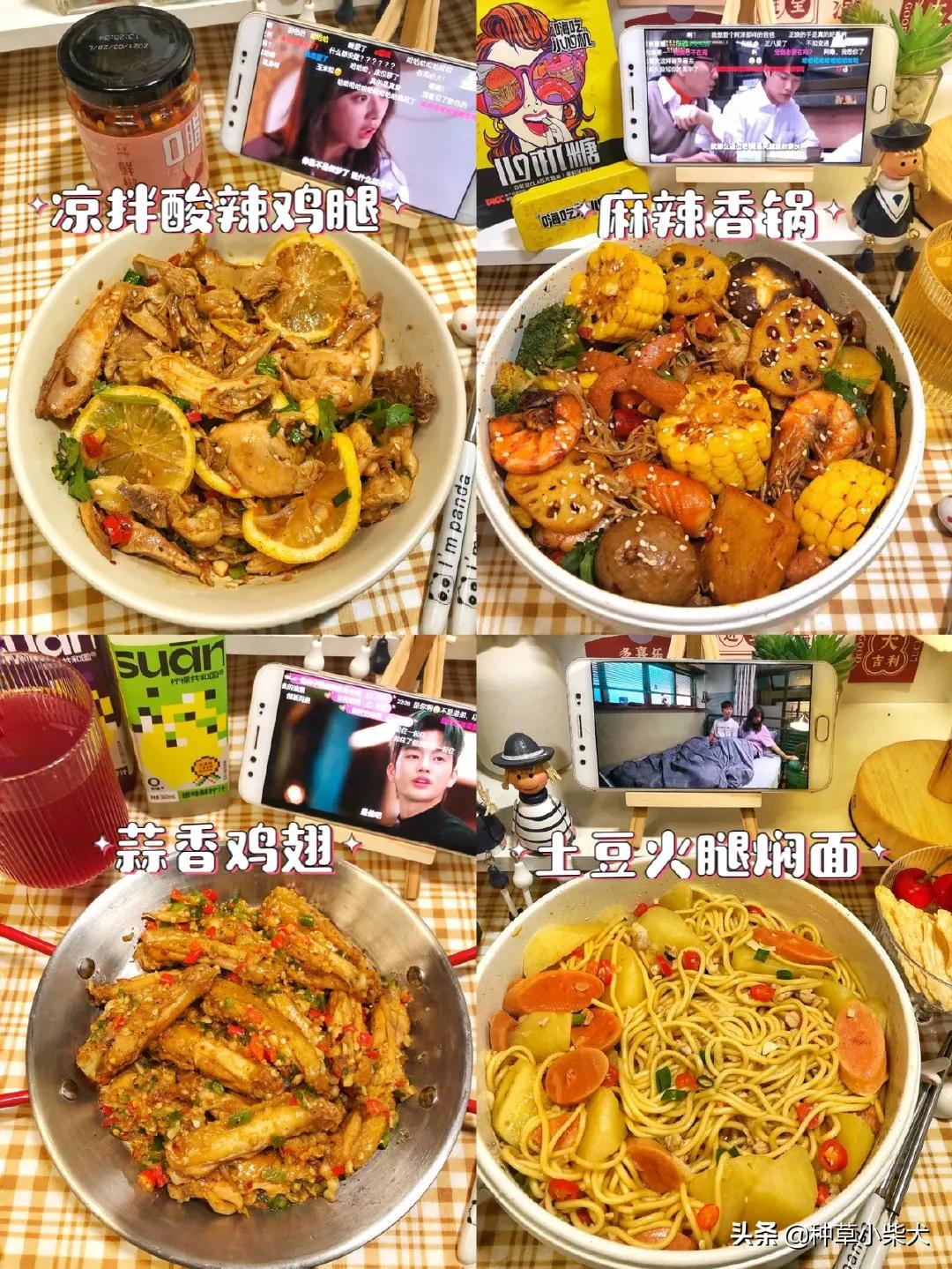 一人食食谱100例,一人食一周菜谱家常菜