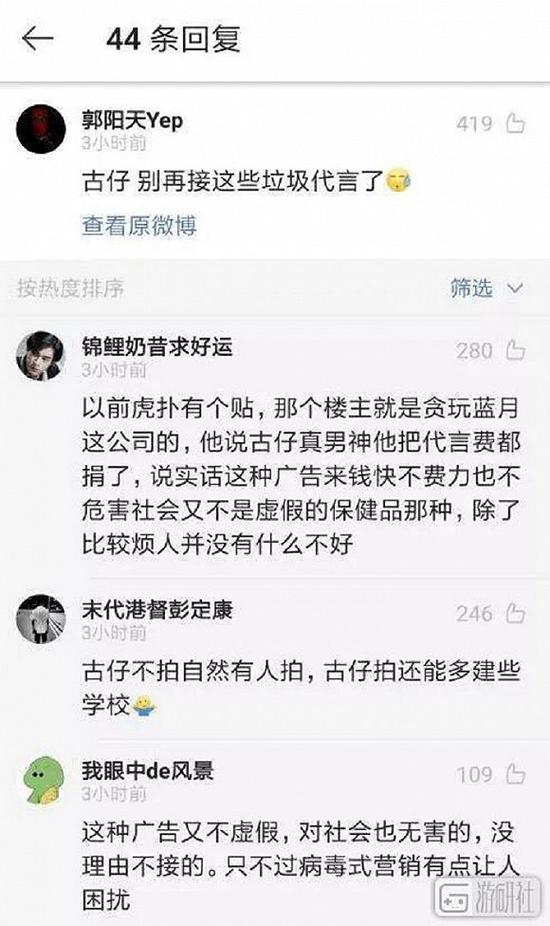 古天乐张家辉代言的传奇游戏,古天乐张家辉页游