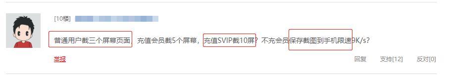 iphone长截图技巧有几种,一招教你iphone长截图无需任何app