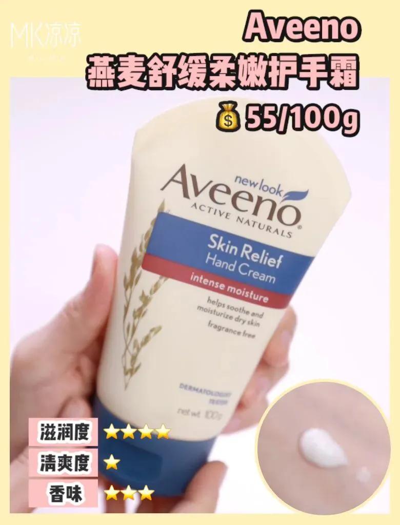 10支护手霜滋润保湿补水秋冬季,10块钱3支护手霜