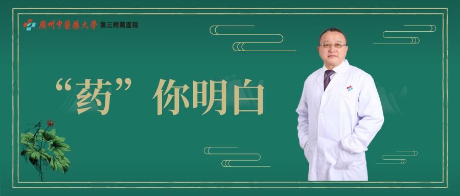 止血收敛的药有哪些,收敛止血中成药有哪些