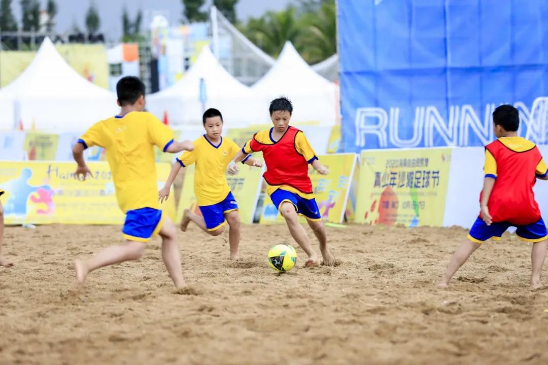 2022海南沙滩足球嘉年华,海南自由贸易岛欢乐节