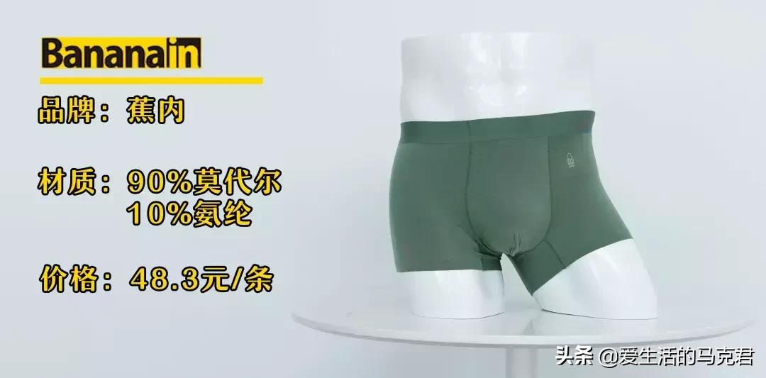 男生侧边条纹裤评测,男士破洞裤测评