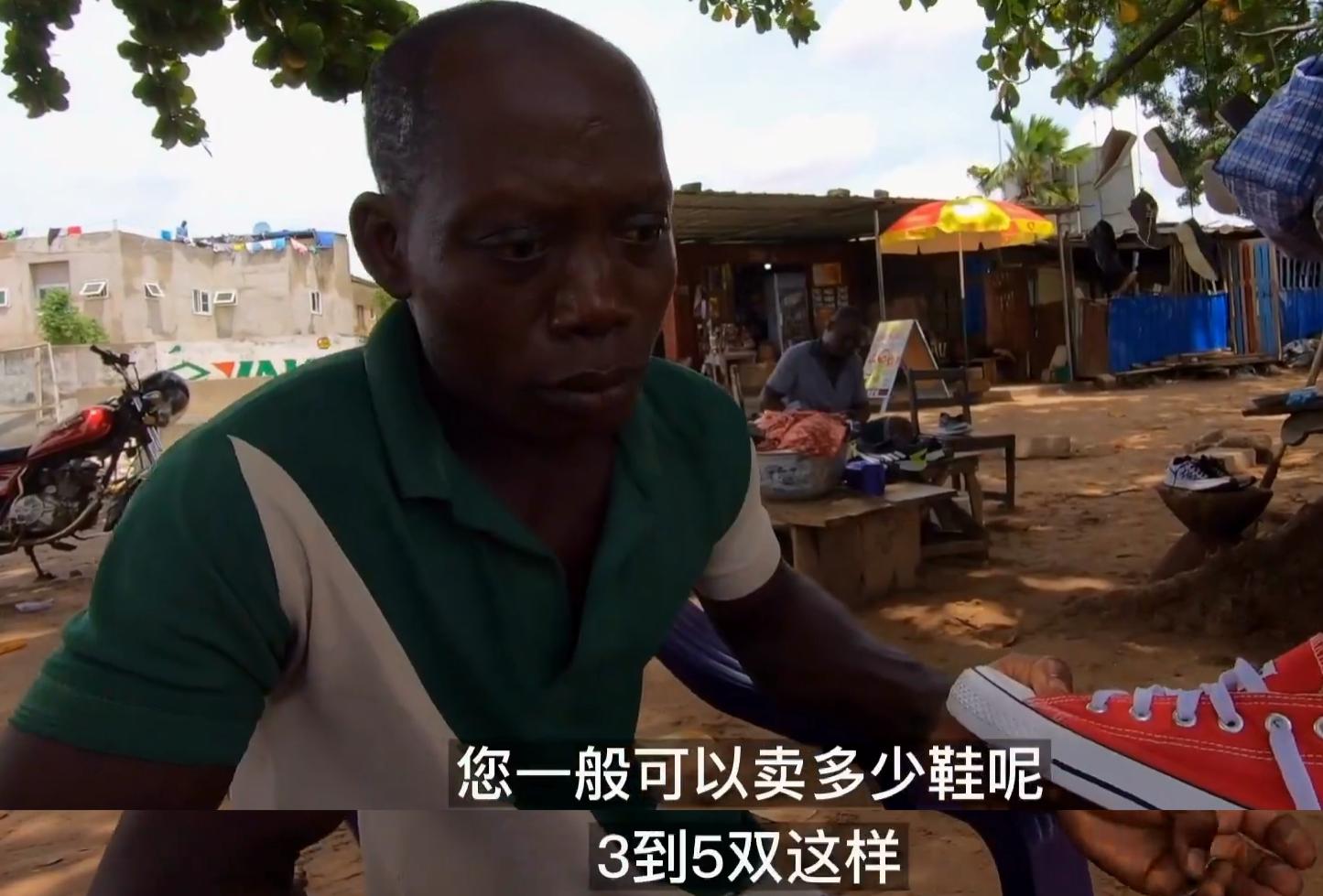 对比“中非俄印”四国二手市场，才知道自己住在多么先进的国度