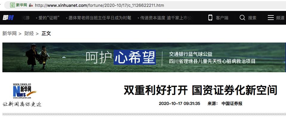 新闻发稿推广,新闻发稿平台代理