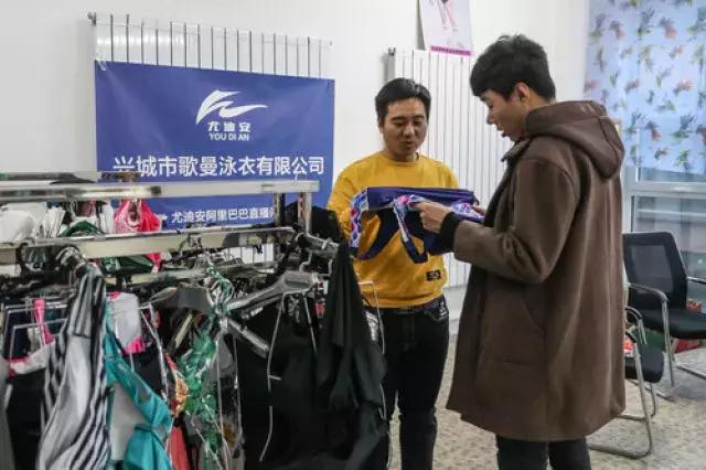 全球四分之一的泳装,全球四分之一泳装