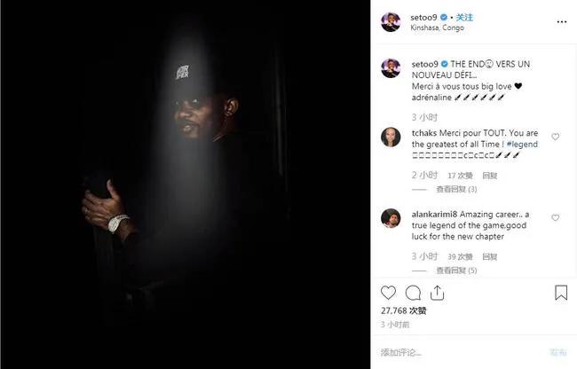 足坛为国征战20年,猎豹埃托奥挂靴