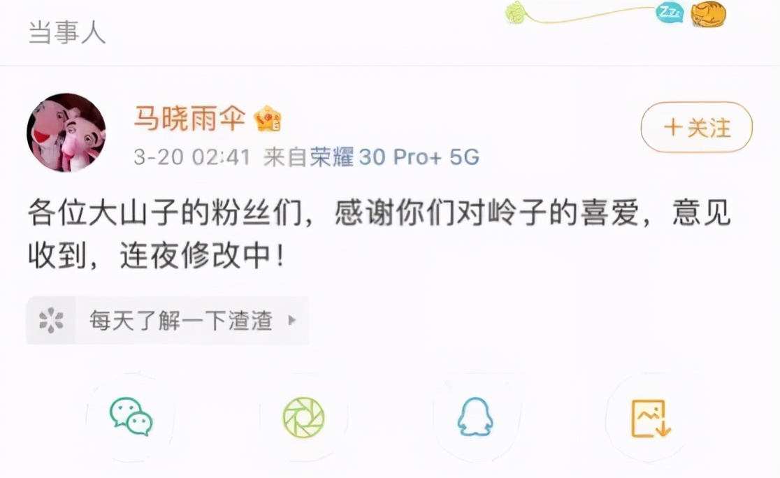 这届观众都被优酷「宠坏了」