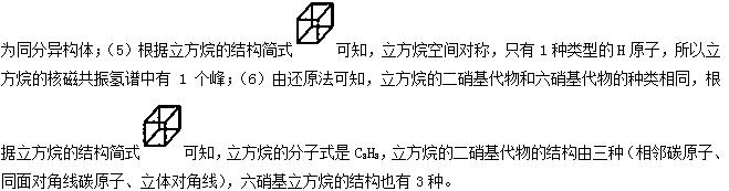 高中化学选修五合成条件总结,高中化学必修二有机物