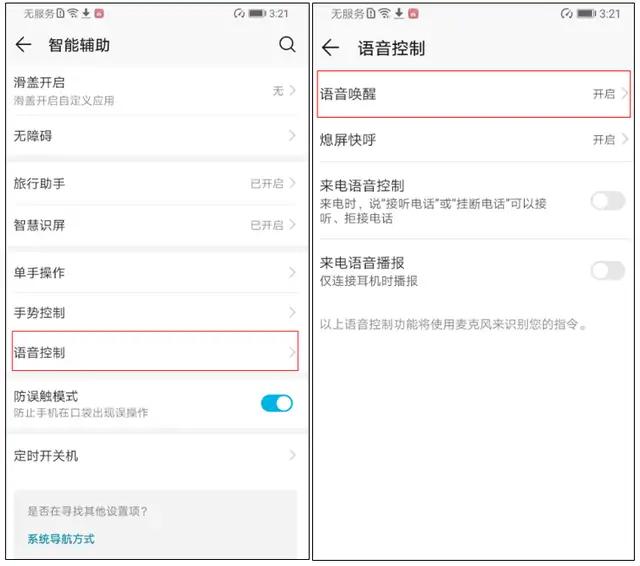 emui9升级后是不是费电了,升级emui9感觉耗电快了