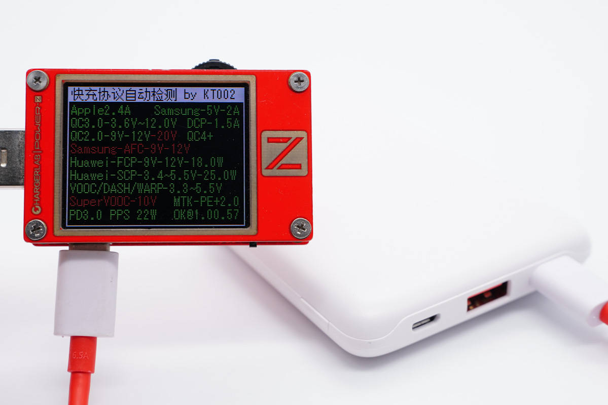 昂达充电宝三线合一快充,支持iphone20w快充充电宝