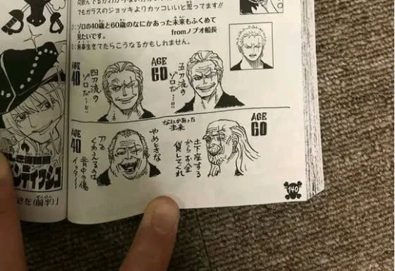 海贼王两年后的索隆图片,尾田说海贼王索隆