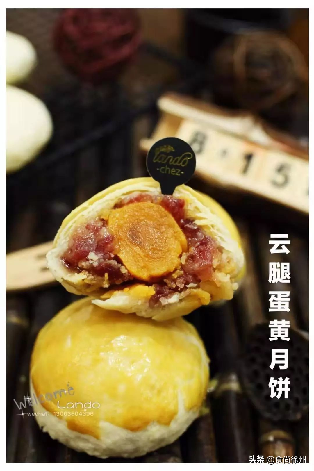 人肉测评：我吃掉徐州15家136块月饼！原来是这些最好吃